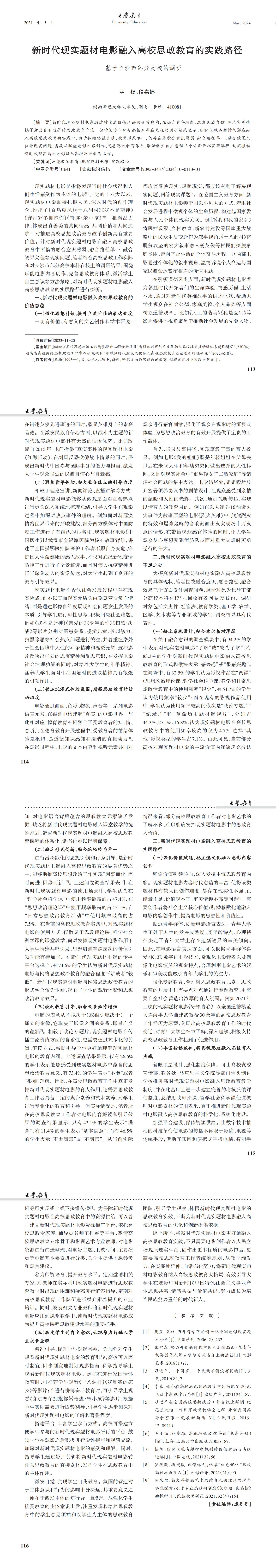网站6.jpg