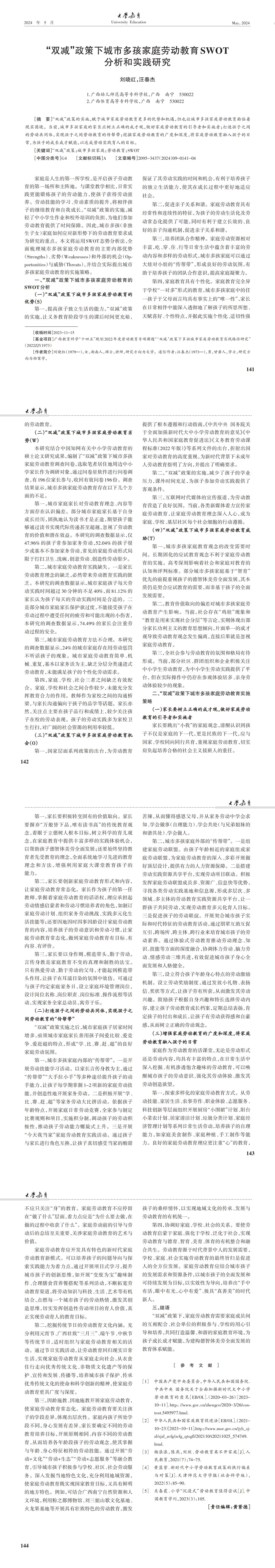 网站7.jpg