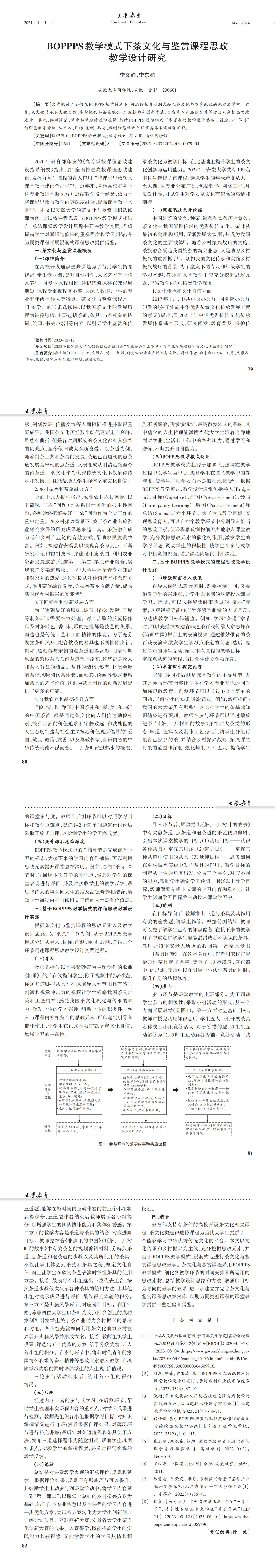 网站4.jpg