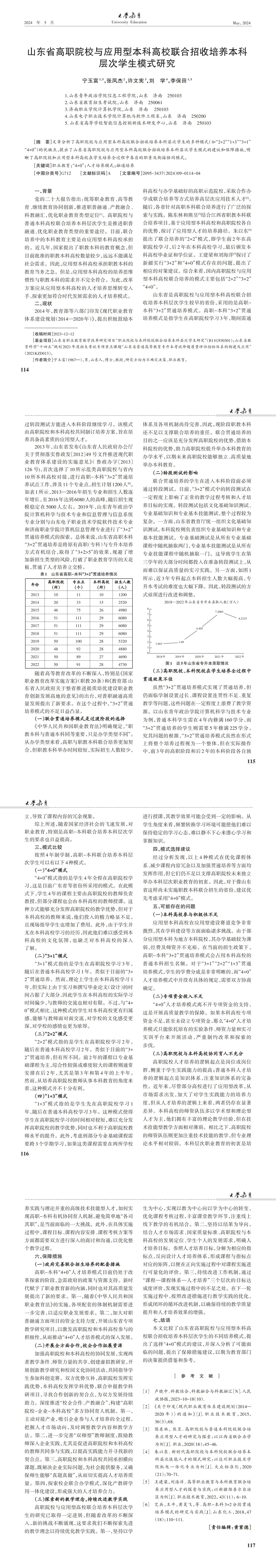网站5.jpg