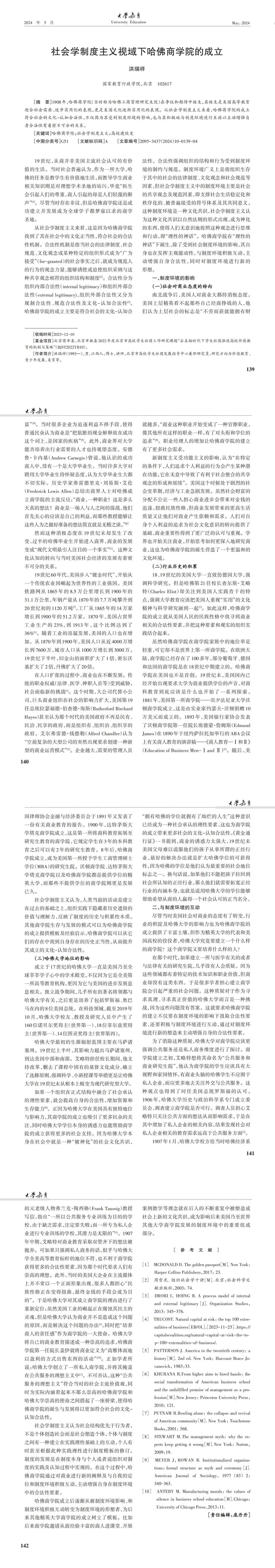 网站8.jpg