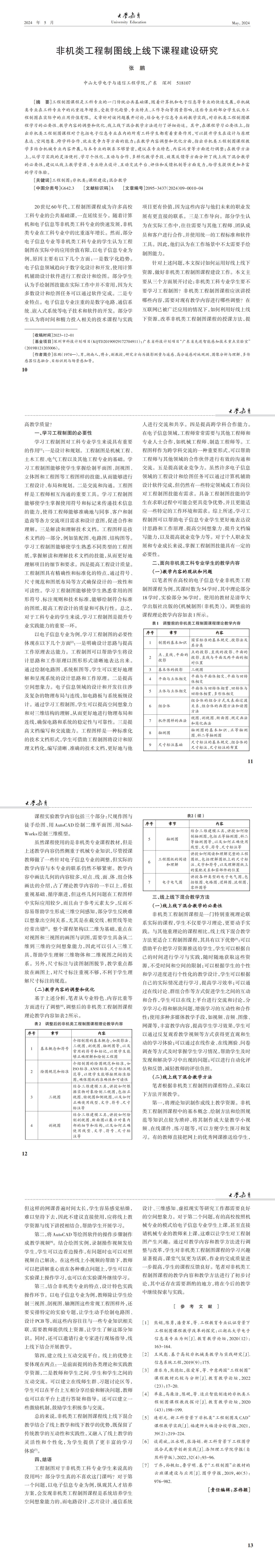 网站1.jpg