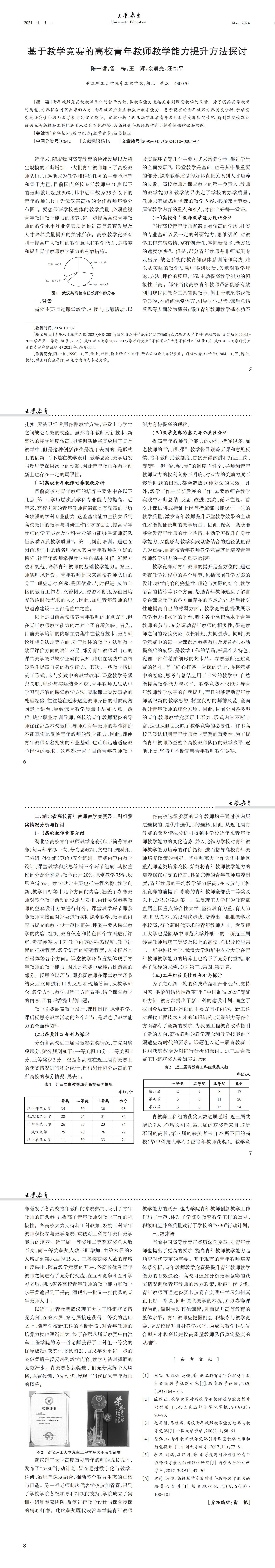 网站1.jpg